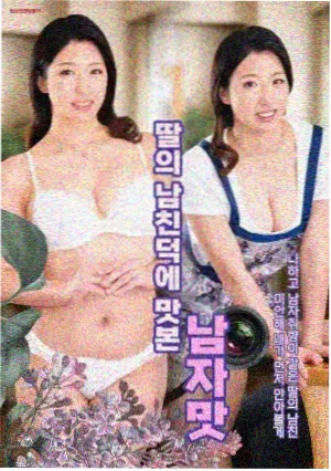 日剧 迅雷影音播放
